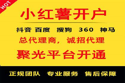 某零售企业网络推广竞价的成功策略分享